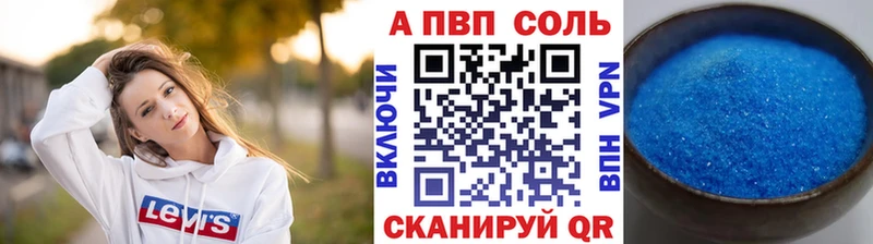 Хочу наркоту Нюрба Кокаин СК ГАШИШ НБОМе Меф