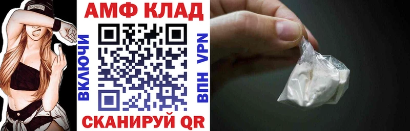 АМФЕТАМИН Premium  Нюрба 