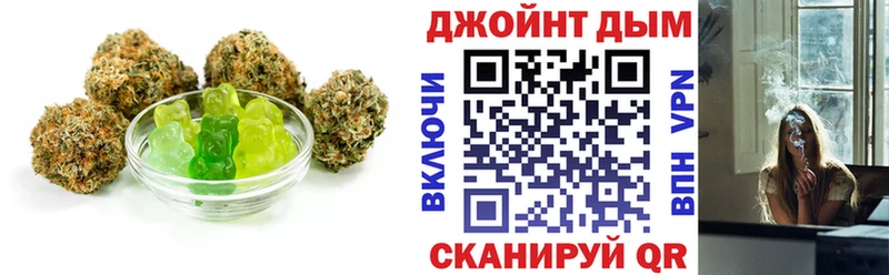 Еда ТГК марихуана  Нюрба 
