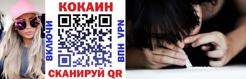 COCAIN 97% как найти закладки Нюрба