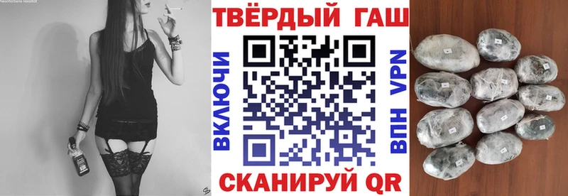 ГАШИШ ice o lator Нюрба