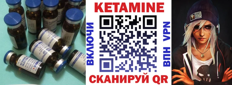 дарк нет официальный сайт  Нюрба  Кетамин ketamine  где купить  