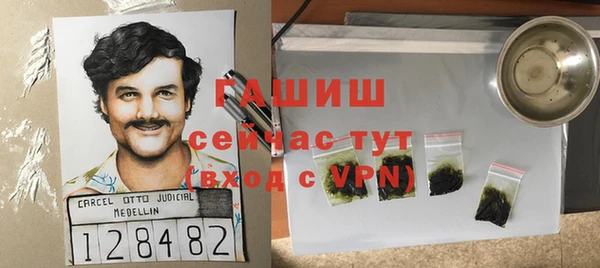 скорость Пересвет