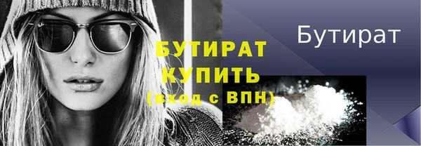 мдпв Осинники