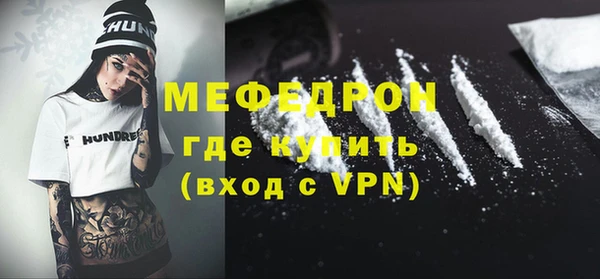 шишки Беслан