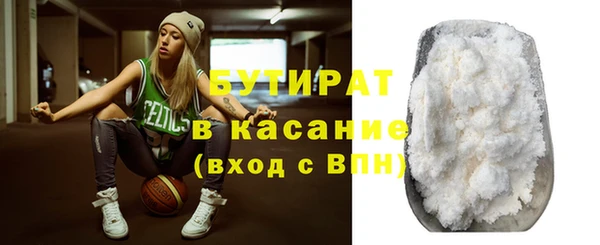 мдпв Осинники