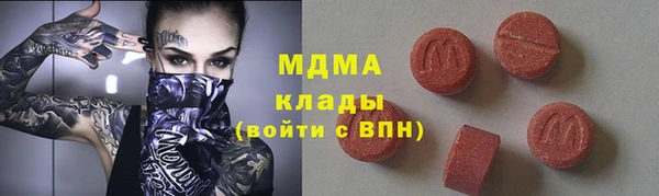 метадон Остров