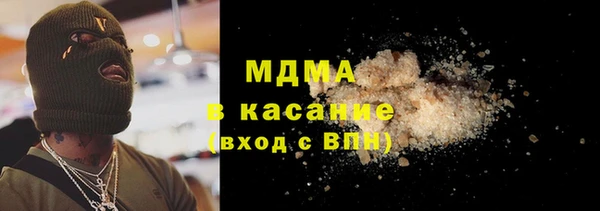 мдпв Осинники