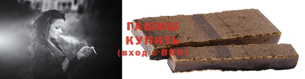 мдпв Осинники
