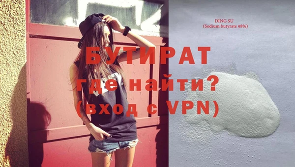 скорость Пересвет