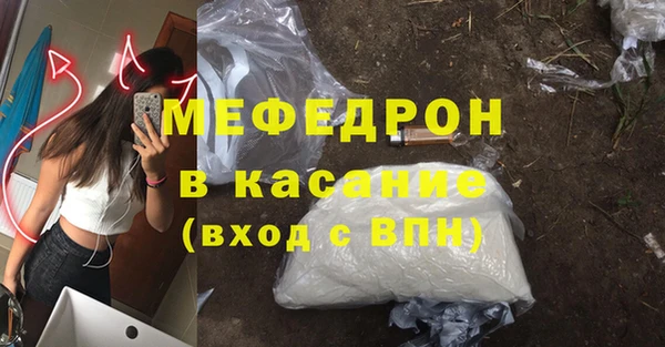 экстази Бикин