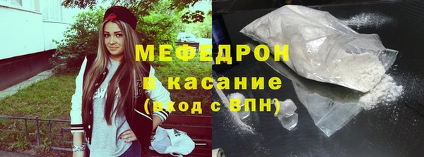 ECSTASY Нязепетровск