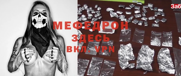 дживик Пестово