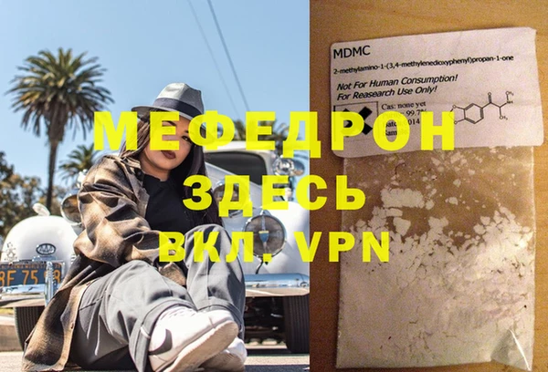 мдпв Осинники