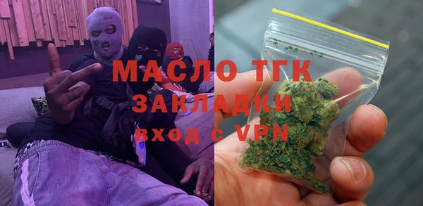 мескалин Горняк