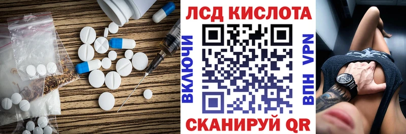 Лсд 25 экстази ecstasy  Нюрба 