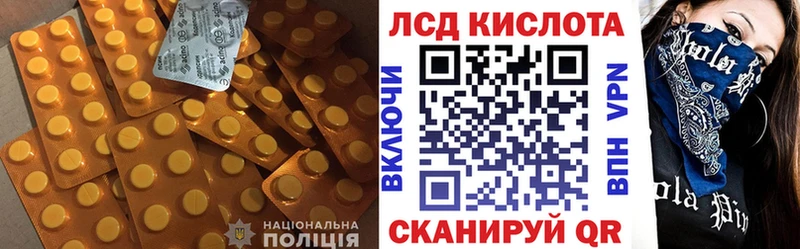Лсд 25 экстази кислота Нюрба