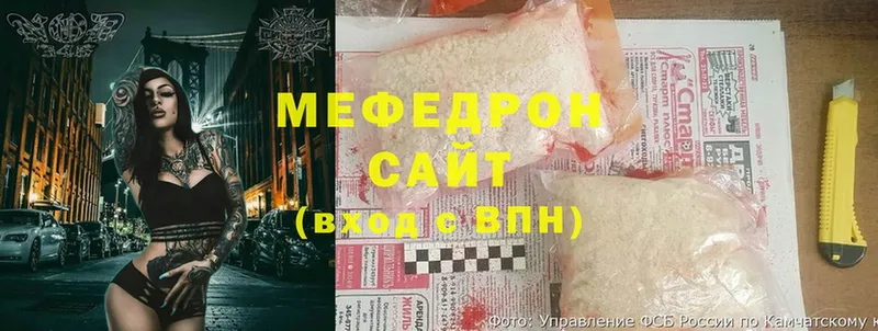 купить наркоту  Нюрба  маркетплейс наркотические препараты  Мефедрон кристаллы 