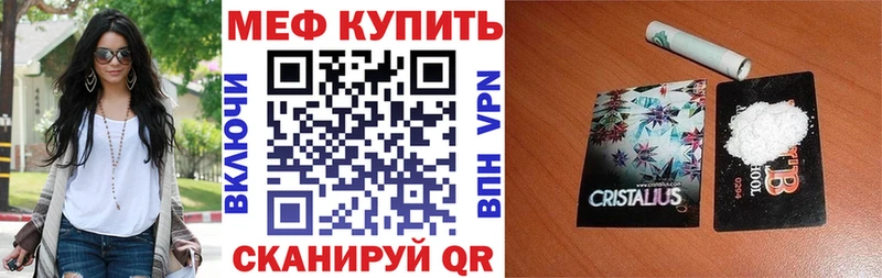 hydra ТОР  Нюрба  Мефедрон 4 MMC 