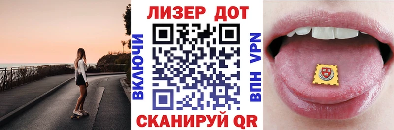 Марки N-bome 1,8мг  Нюрба 